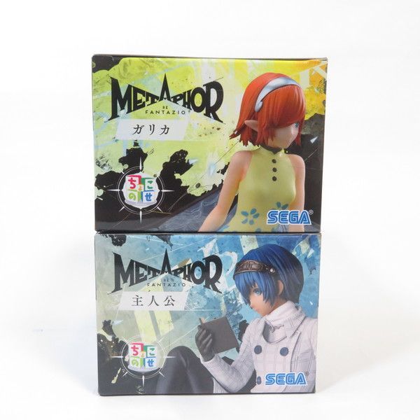 中古 未開封品 ちょこのせ メタファー：リファンタジオ 主人公