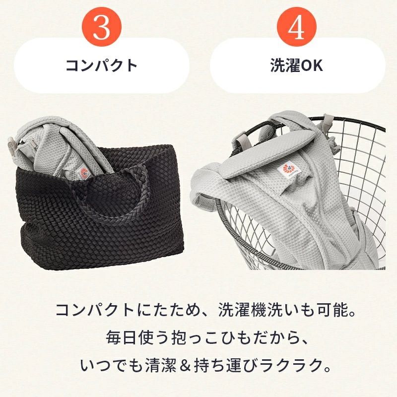  エルゴベビー オムニ 抱っこ紐 新生児 メッシュ Ergobaby OMNI Deluxe Mesh 日本 2年保証 抱っこ紐 おんぶ紐 抱っこひも スリング