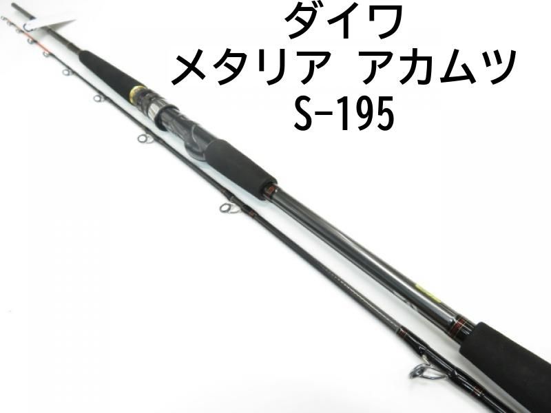 ダイワ メタリア アカムツ S-195 01-8105110009