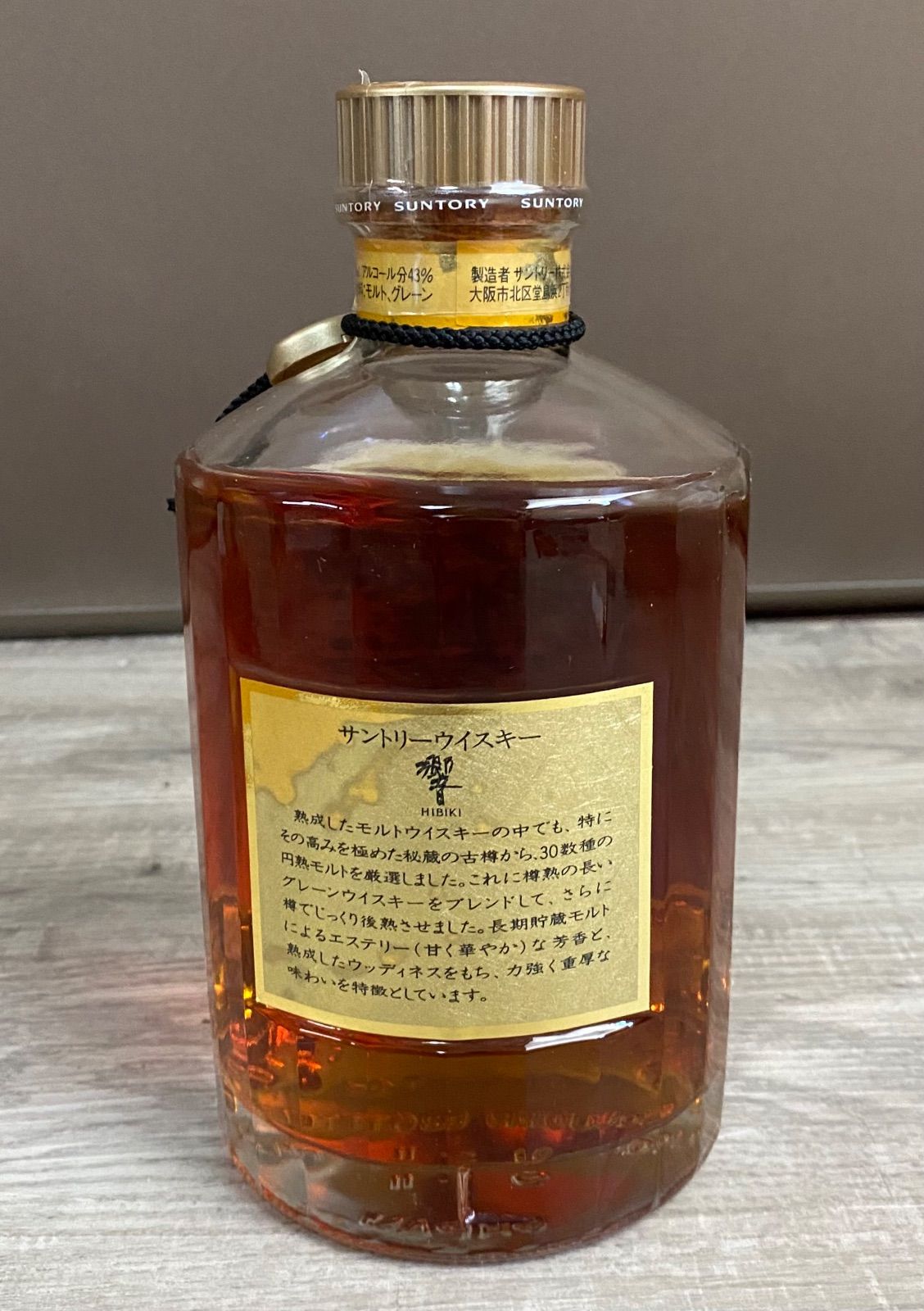 サントリー - 未開封　状態良好　響　裏ゴールドラベル　箱付き 楽天市場】【送料無料】 サントリー 響 ノンエイジ 裏ゴールド