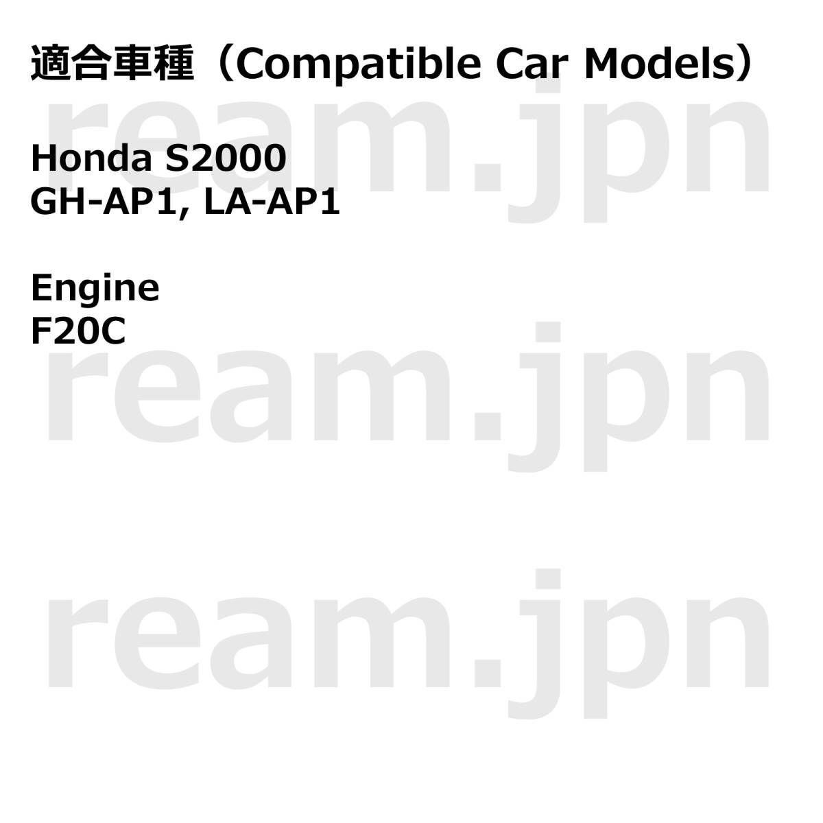 新品未使用 ホンダ純正 S2000 前期 テールランプ テールレンズ テール