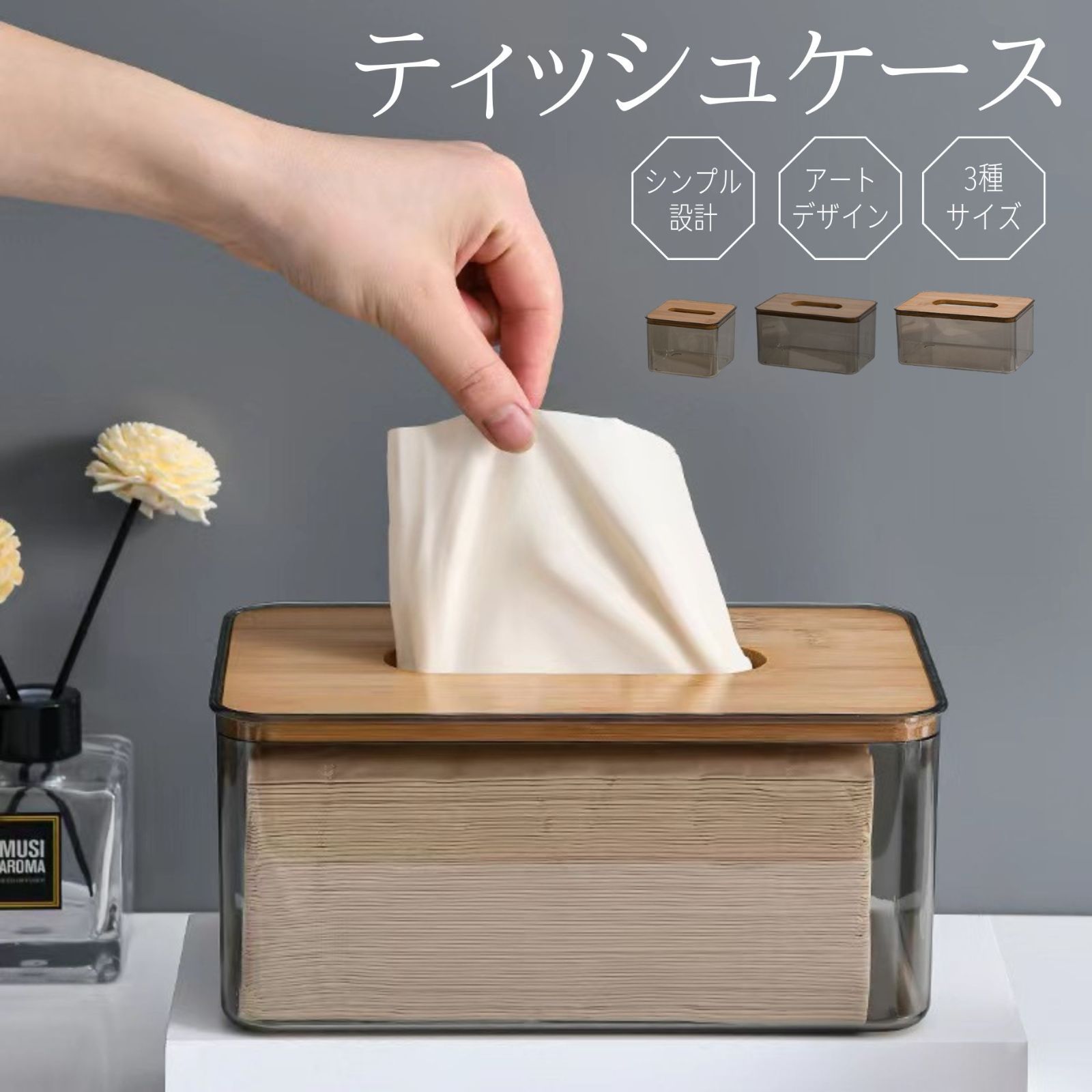 ナプキンボックス テーブル用ナプキンホルダー ワイプ