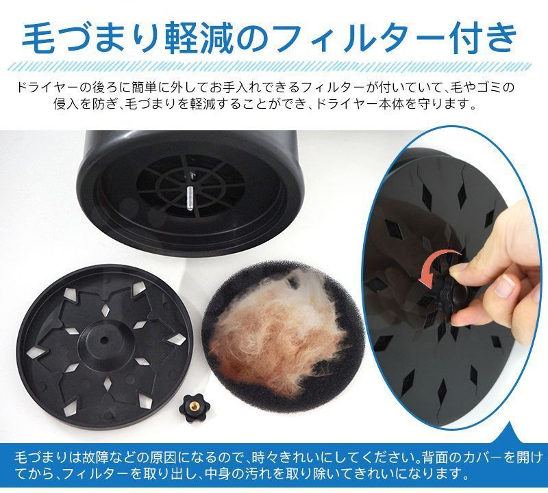 ペット用ドライヤー 強いブロー力