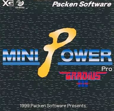 【中古】同人音楽CDソフト MINI POWER Pro -GRADIUS III 伝説から神話へ- / Packen Software - メルカリ