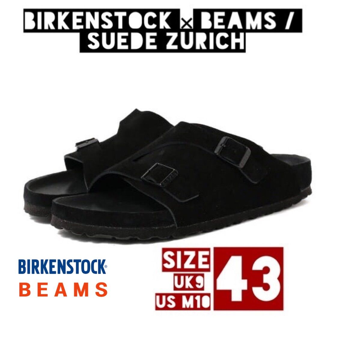 BIRKENSTOCK × BEAMS / 別注 Suede Zurich - メルカリ