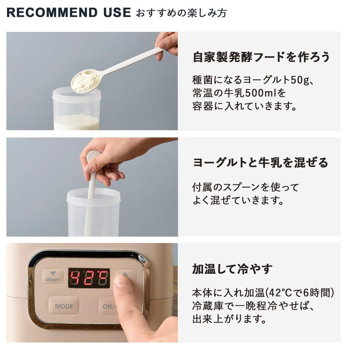 BRUNO 発酵フードメーカー ベージュ 計量カップ レシピ等付属 LOE037-BE BRUNO 発酵フードメーカー ベージュ 計量カップ LOE037-BE