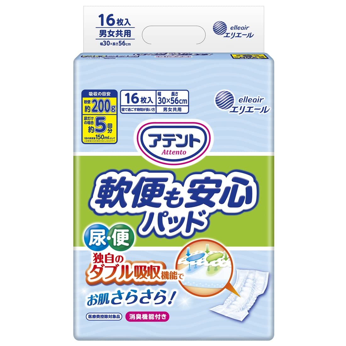 ケース販売 6個入 アテント お肌安心パッド 軟便もれも防ぐ 16枚 30×56cm テープ式用 尿も軟便 下痢便もしっかり吸収 寝て過ごす事が多い方 大王製紙 エリエール