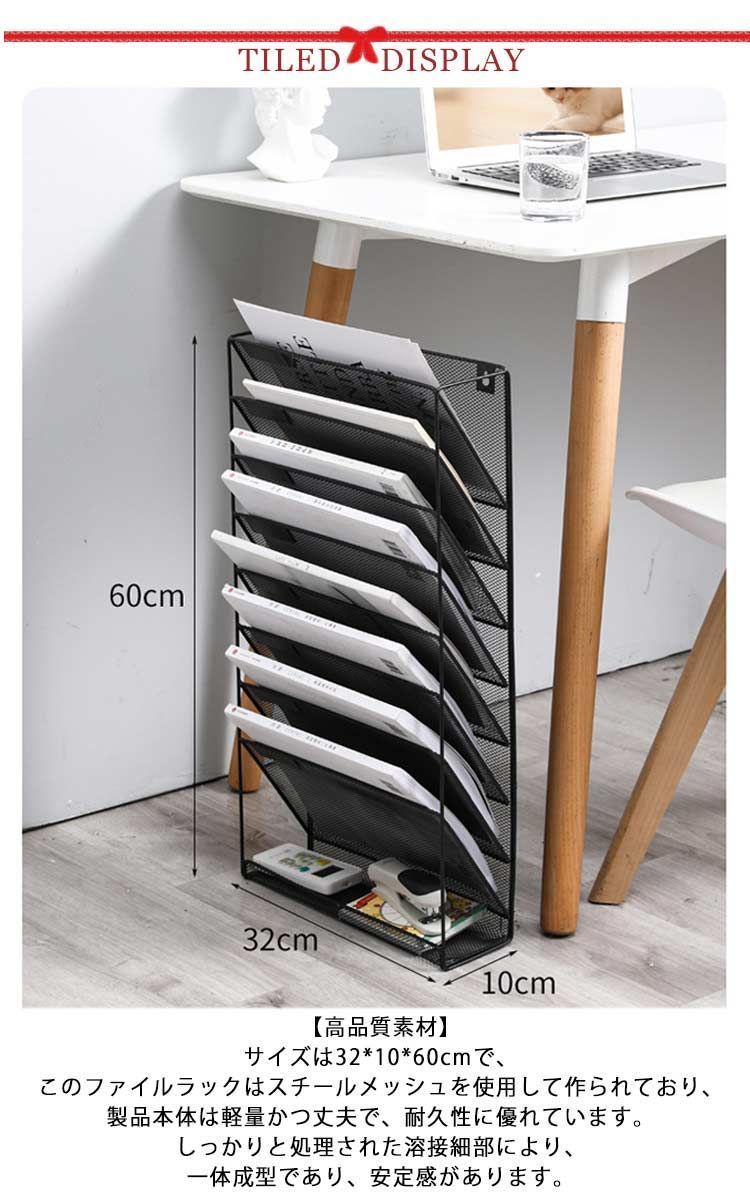 9ファイルラック ファイルワゴン 本棚 5段 A4サイズ スチール製 収納