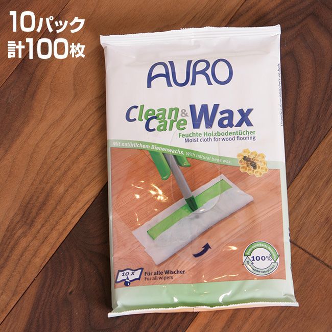 ドイツ AURO社 ワックスシート 10パック 100枚 アウロ ワックスシート ワックスがけ 床 フローリング 拭き掃除 ワックス掛け 床掃除 キッチン 食卓 お掃除シート 掃除 道具 ワックス シート 掃除シート 厚手 おすすめ 人気