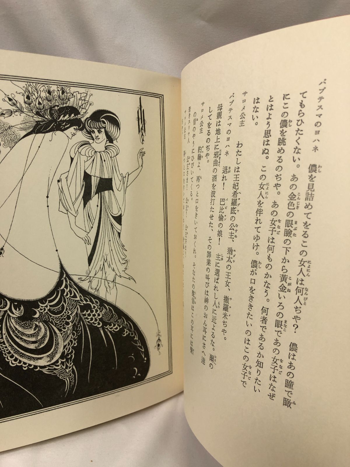 原作