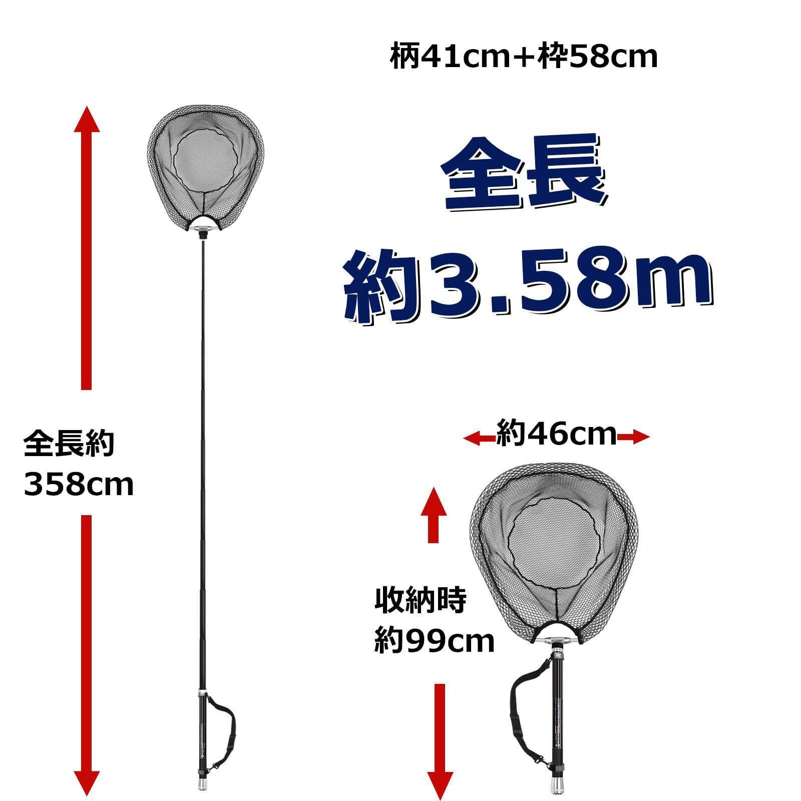 サンライク(SANLIKE) タモ網 たも網 たもあみ 伸縮 3m/5m/6m/7m /8m 小