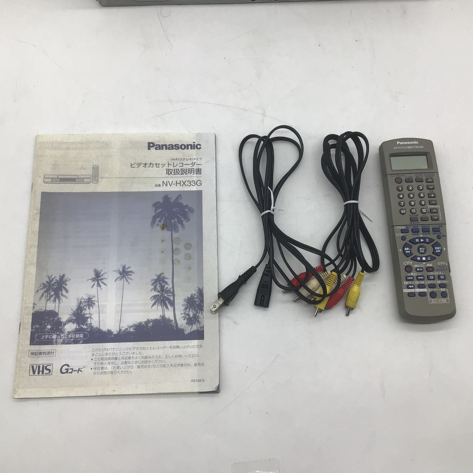 9177 Panasonic