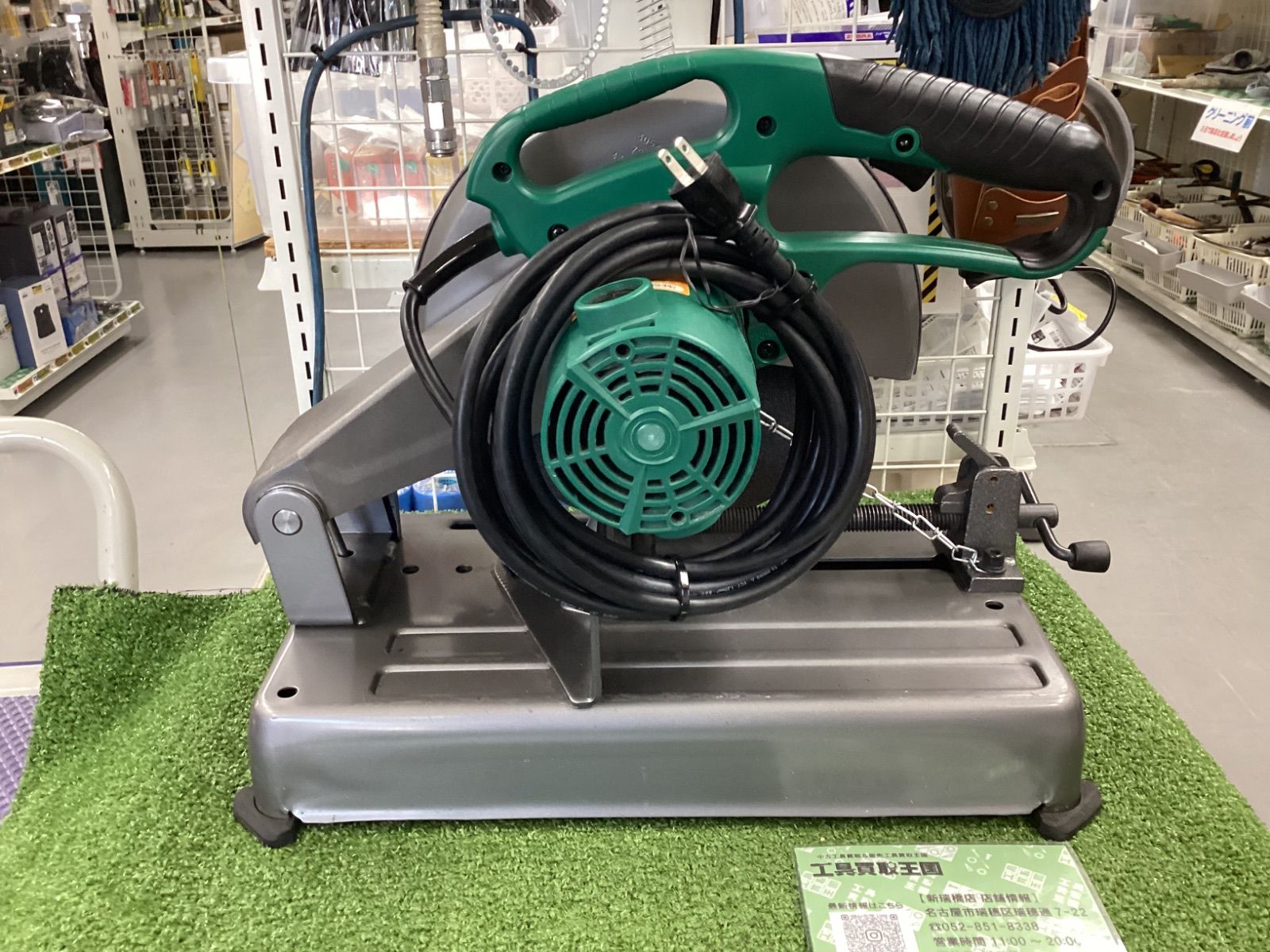 Ｂ HiKOKI 日立工機 305㎜高速切断機 CC12SF