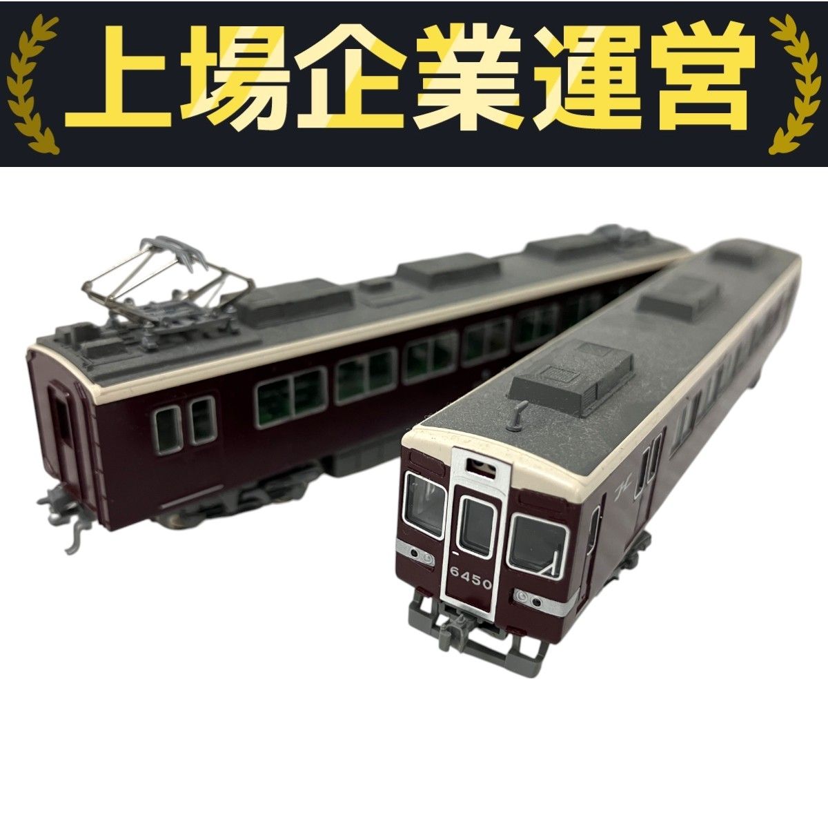 KATO 10-1243 阪急 6300系 8両セット 旧社紋 私鉄車輌 Nゲージ