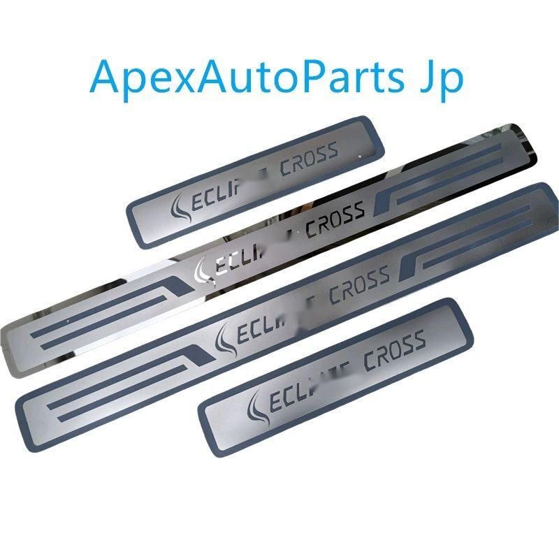 ステンレスドアシルガード装飾パーツ