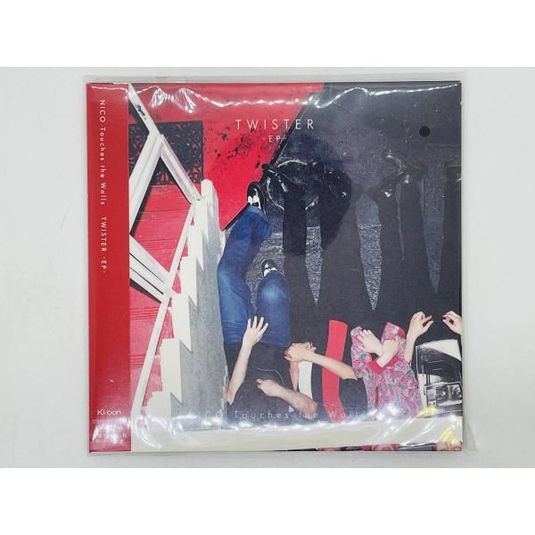 CD TWISTER EP / NICO Touches the Walls / ニコタッチズザ