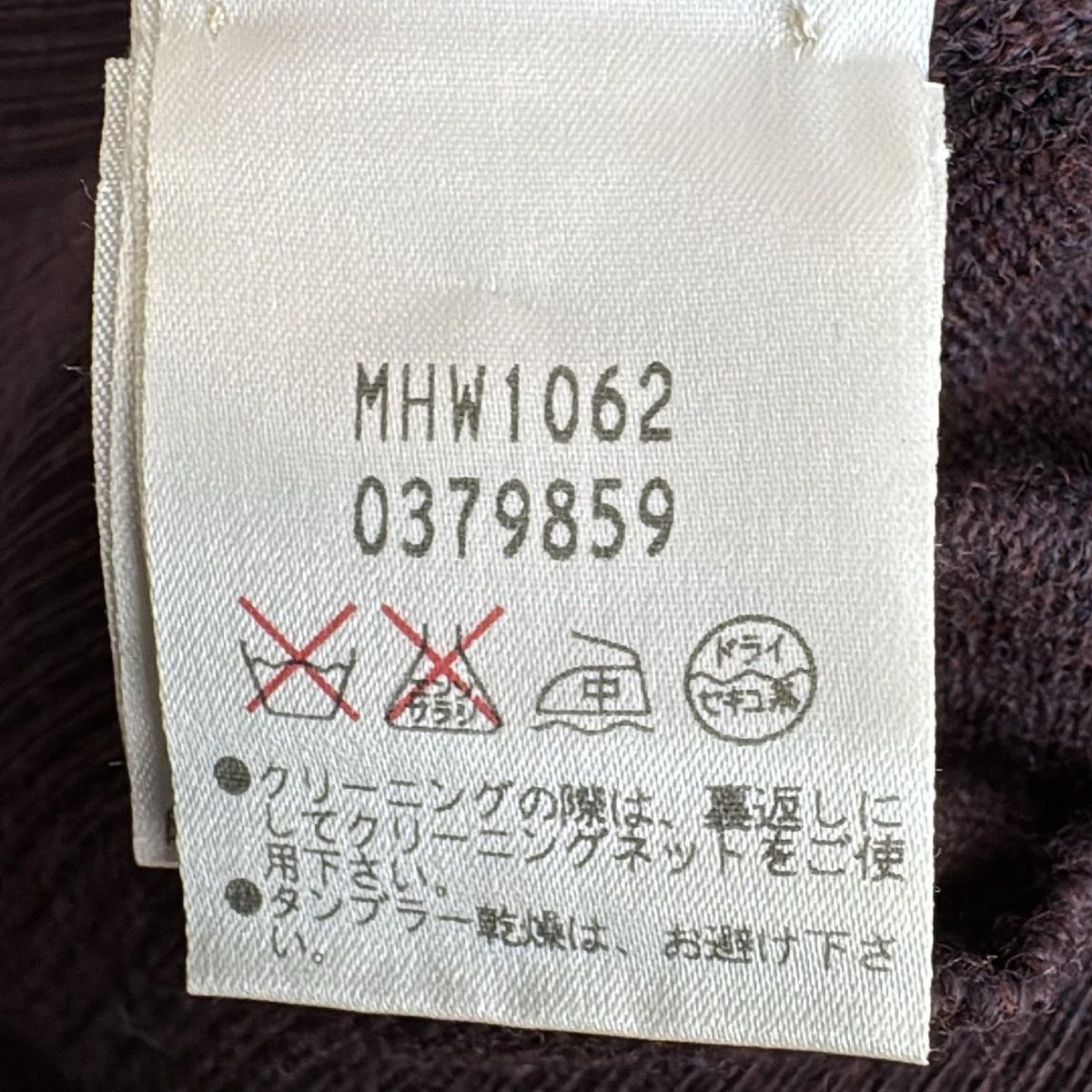 マーガレットハウエル 長袖セーター