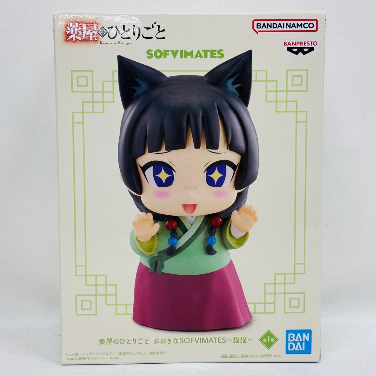 薬屋のひとりごと　猫猫　フィギュア　月精　ソフビ　2体セット Amazon.co.jp: 【公式】薬屋の*ひとりごと 猫猫 月精 フィギュア