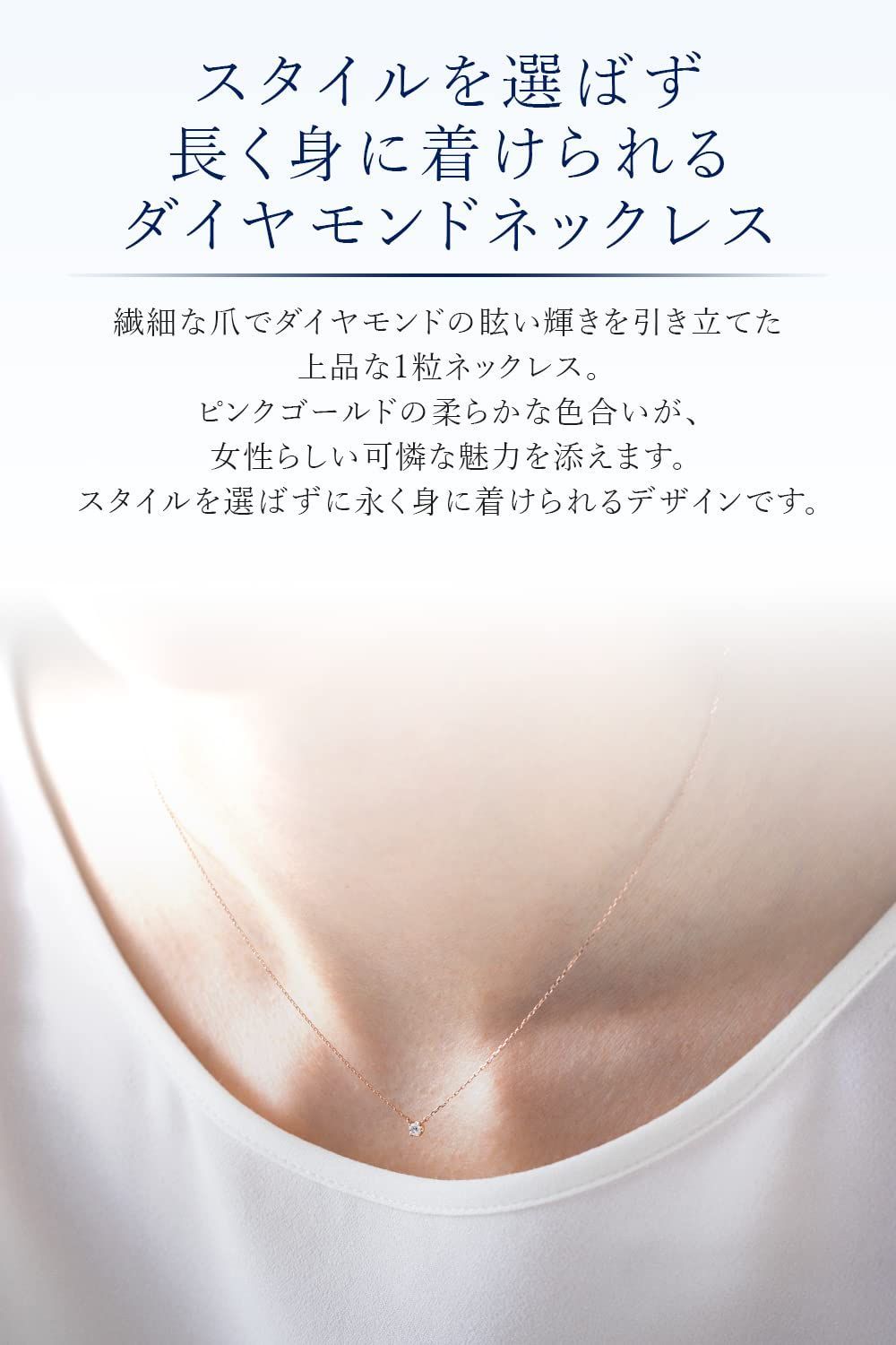 K10ピンクゴールド