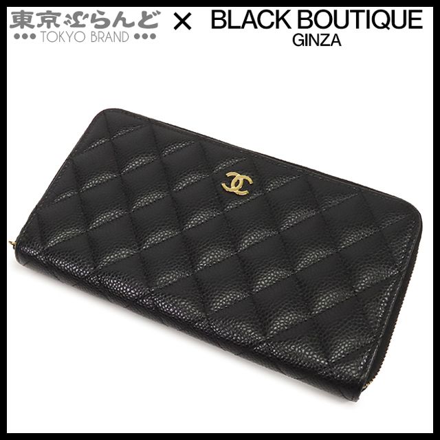 シャネル CHANEL ラウンドファスナー 長財布 AP0242 ブラック 黒