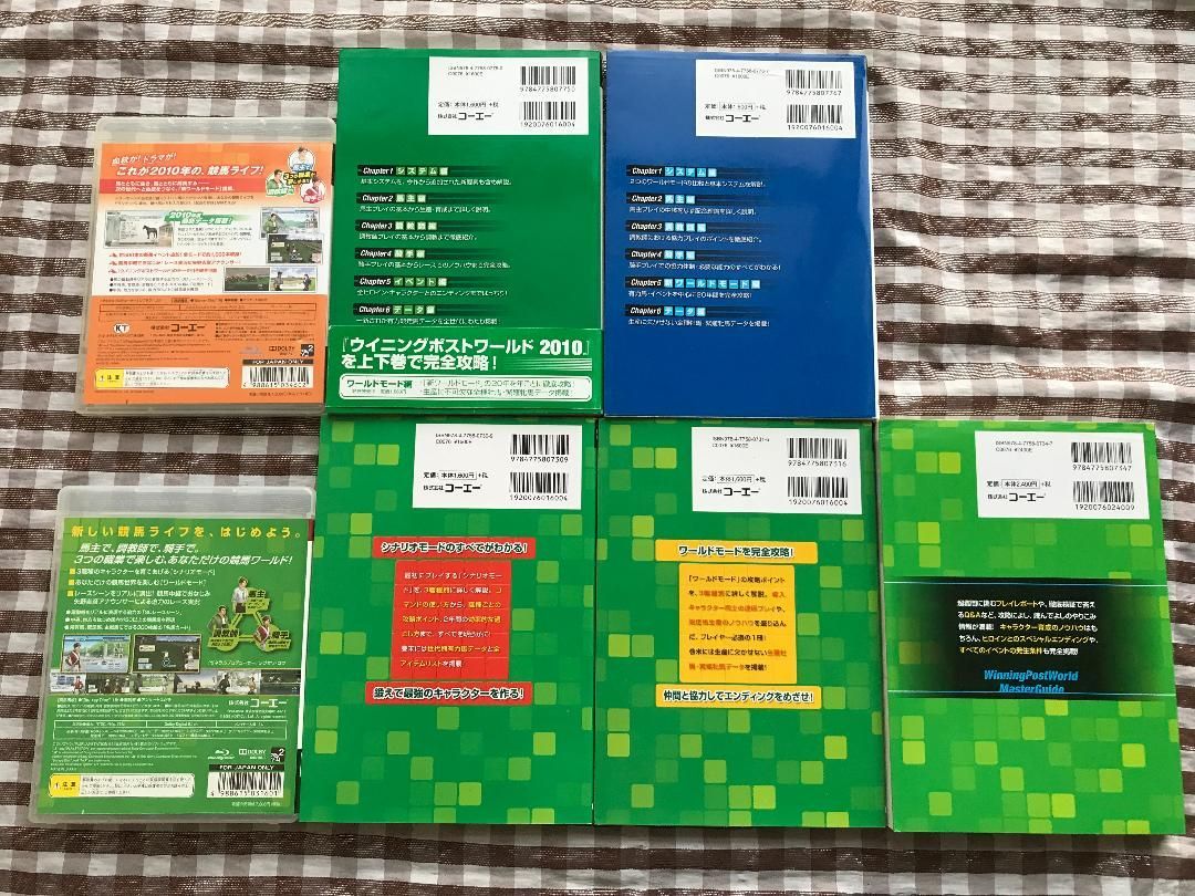 PS3　ウイニングポストワールド　2010　攻略本　セット　コンプリートガイド PS3 ウイニングポストワールド 2010 攻略本 セット コンプリート