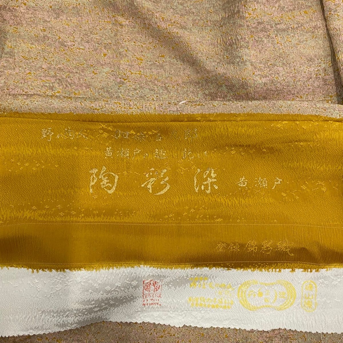 霞