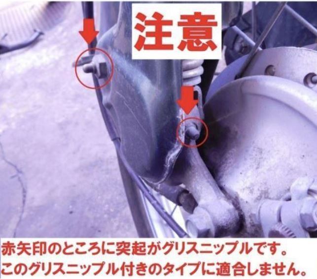 【スーパーカブ(AA01)純正フロントサスペンション＋ホイールセット】 スーパーカブ(AA01)純正フロントサスペンション＋ホイールセット