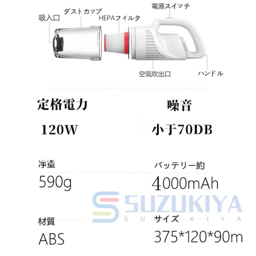 コードレス20000pa強力吸引-ダニ駆除対策