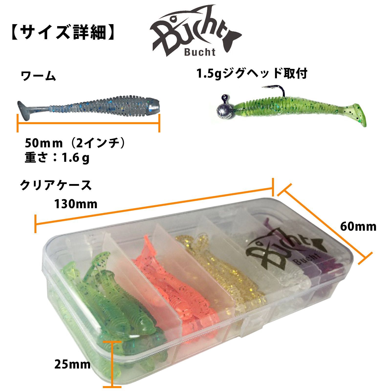アジングワーム 100本セット 5センチ ジグヘッド オフセット