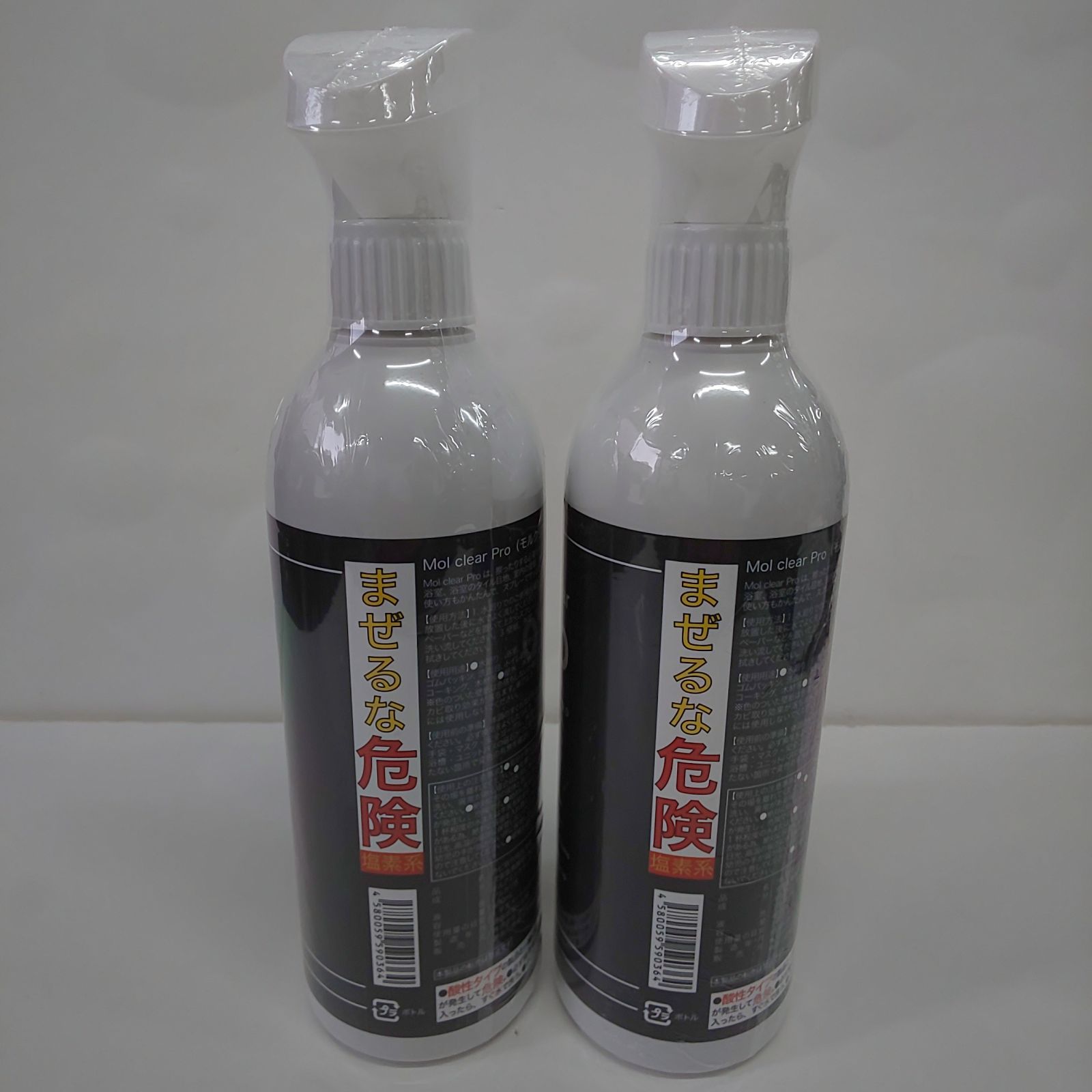 Mol clear