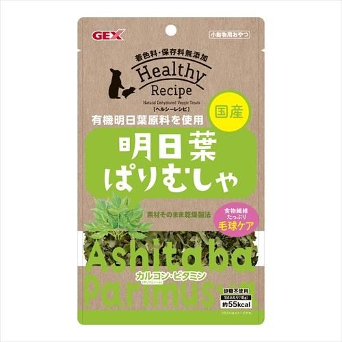 同梱不可 24個セット ジェックス ジェックスヘルシーレシピ明日葉ぱりむしゃ18g