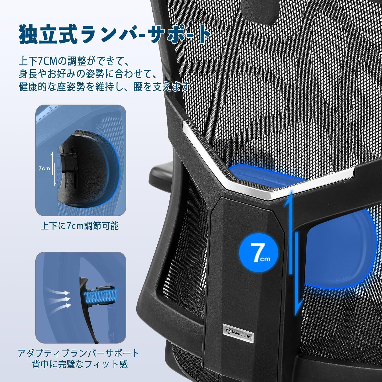 PCチェア 昇降式背もたれ