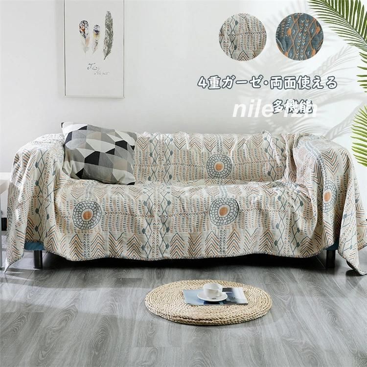 70万円 ボーコンセプト Athens