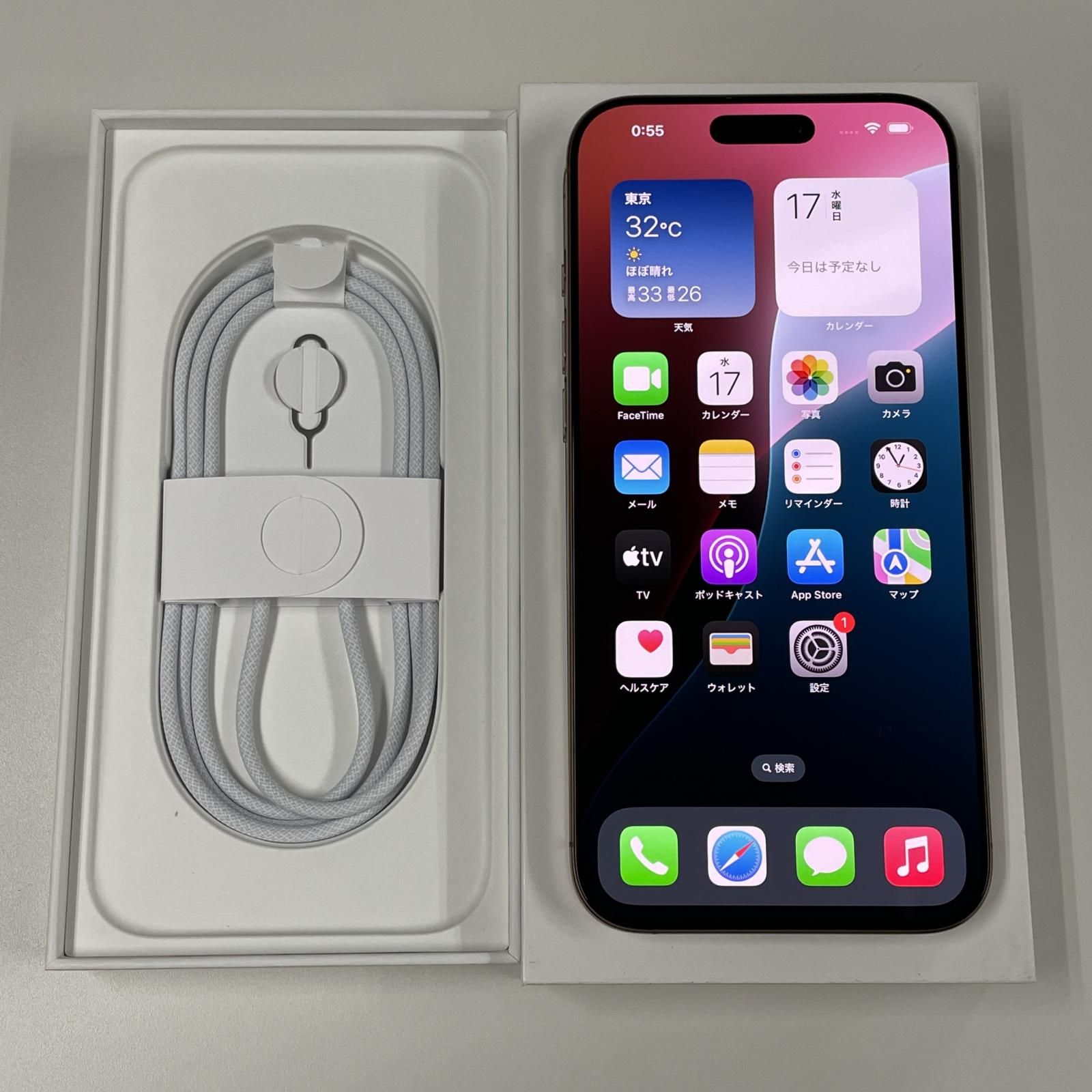 新品 未使用 iPhone 16 Pro 256GB デザート チタニウム 新品iPhone 16 pro｜256gb｜SIMフリー iPhone - 新品未使用