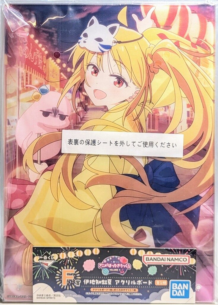 R*d様 ぼっちざろっく！Volume4 B賞 伊地知虹夏 BANDAI わ*か様 一番くじ BANDAI ぼっち•ざ•ろっくvol.4 B賞 伊地知虹夏