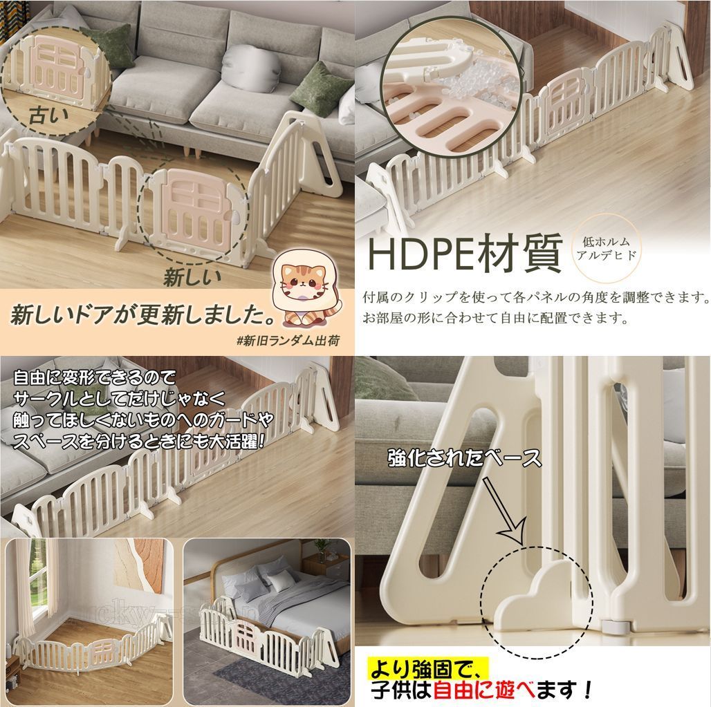 キッズパーテーション ベビーゲート テレビ 360cm 260cm ベビー