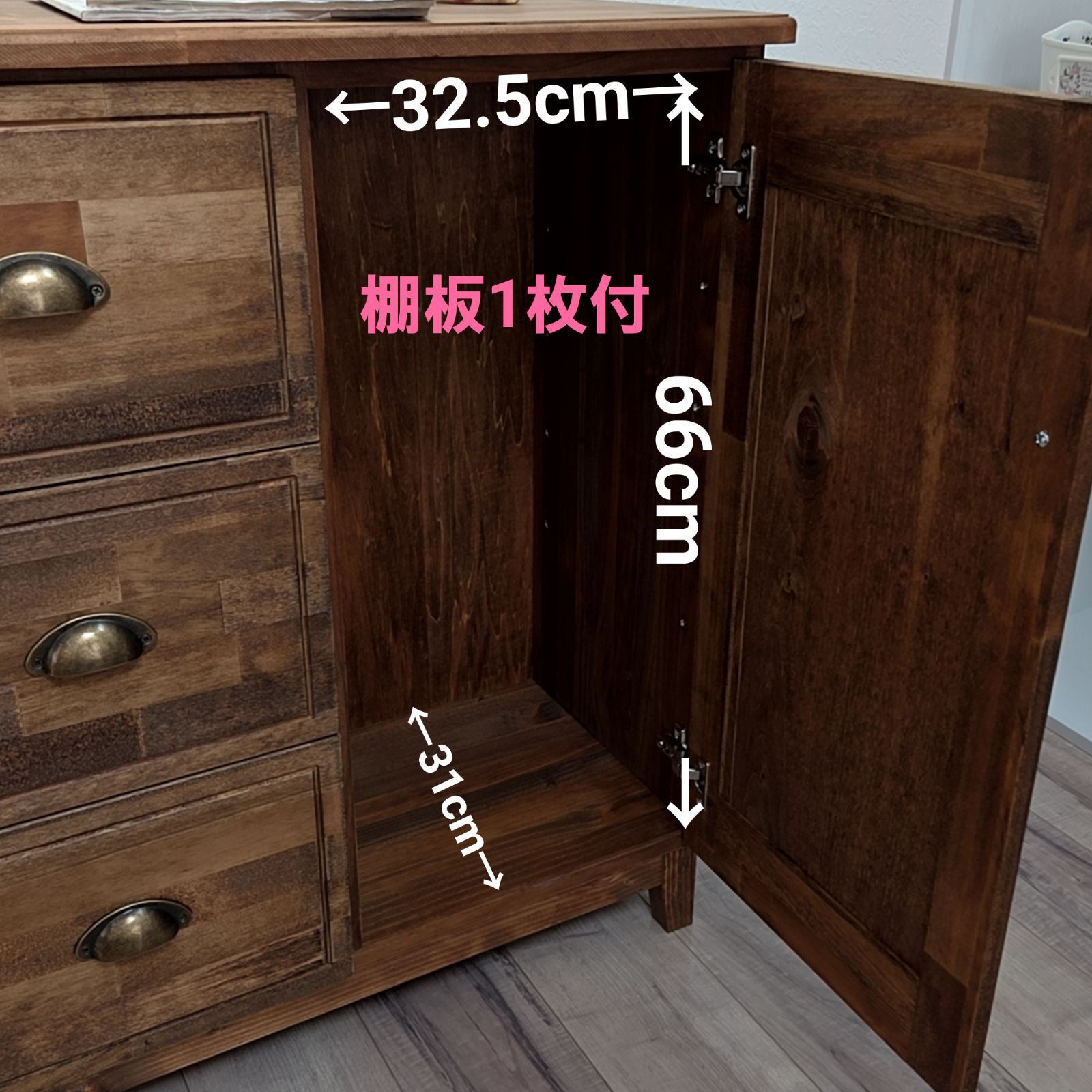 北欧ナチュラル風