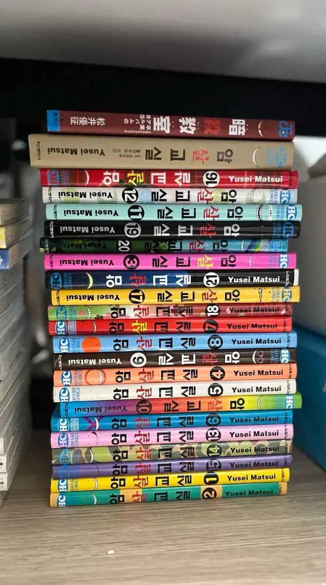 デジモン 極楽湯 八神太一＆アグモン まとめ売り① デンモン