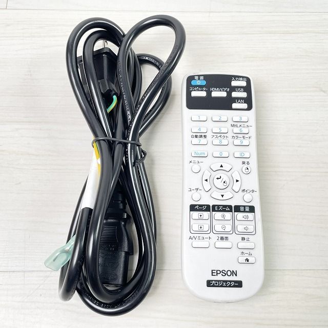 EB-W41 ビジネスプロジェクター オンライン ※付属品不明 EPSON 【訳
