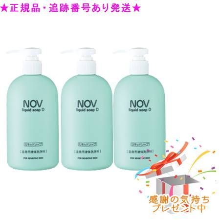 3個セット ノブ リキッドソープD 300ml