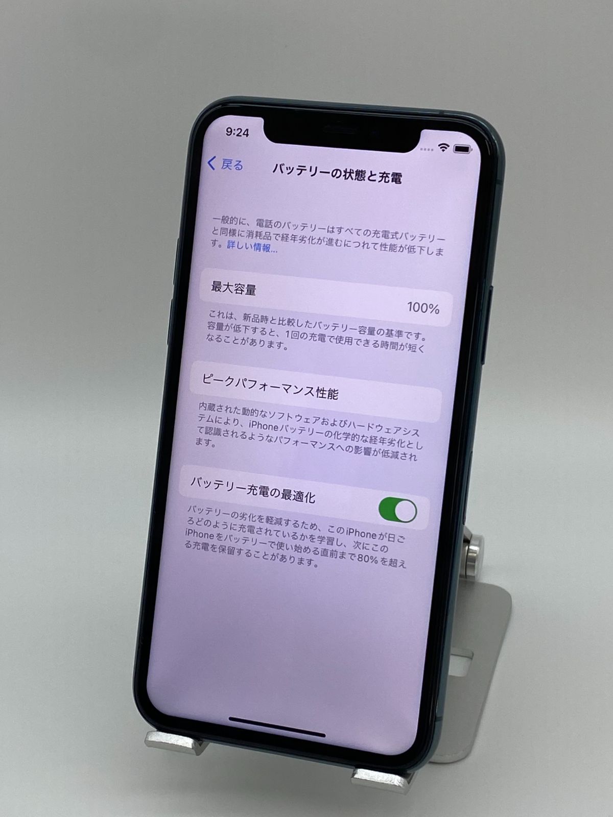 高品質な検査 ☆美品☆iPhone 11 ProMax 512GBミッドナイトグリーン