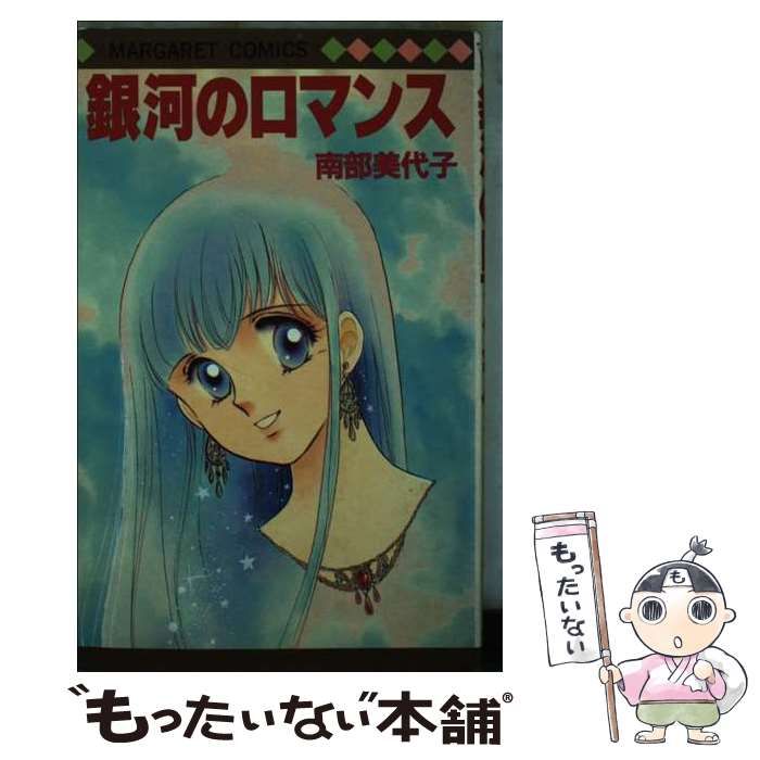 映像で見る子どもたちは未来 第2期 51RkGlPM8xL.jpg