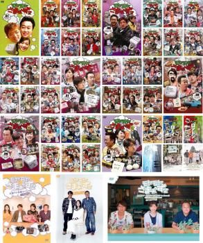【中古】DVD▼モヤモヤさまぁ～ず2(45枚セット)Vol.1～37 + 世界ブラブラシリーズ 1、2 + 大江アナ卒業記念スペシャル + 狩野アナ卒業SP + 10周年記念 歴代メンバー全員集合 + 大橋アナ卒業スペシャル + 福田アナ卒業スペシャル + 田中瞳アナ4代目ドッキリ就任SP モヤモヤさまぁ～ず2(45枚セット)Vol.1～37 + 世界ブラブラ