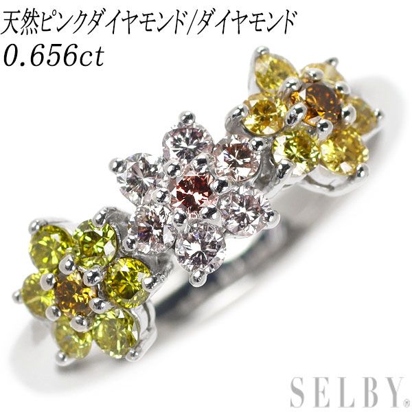 K18WG 天然ピンク/トリートイエロー ダイヤモンド リング 0.656ct フラワー - メルカリ