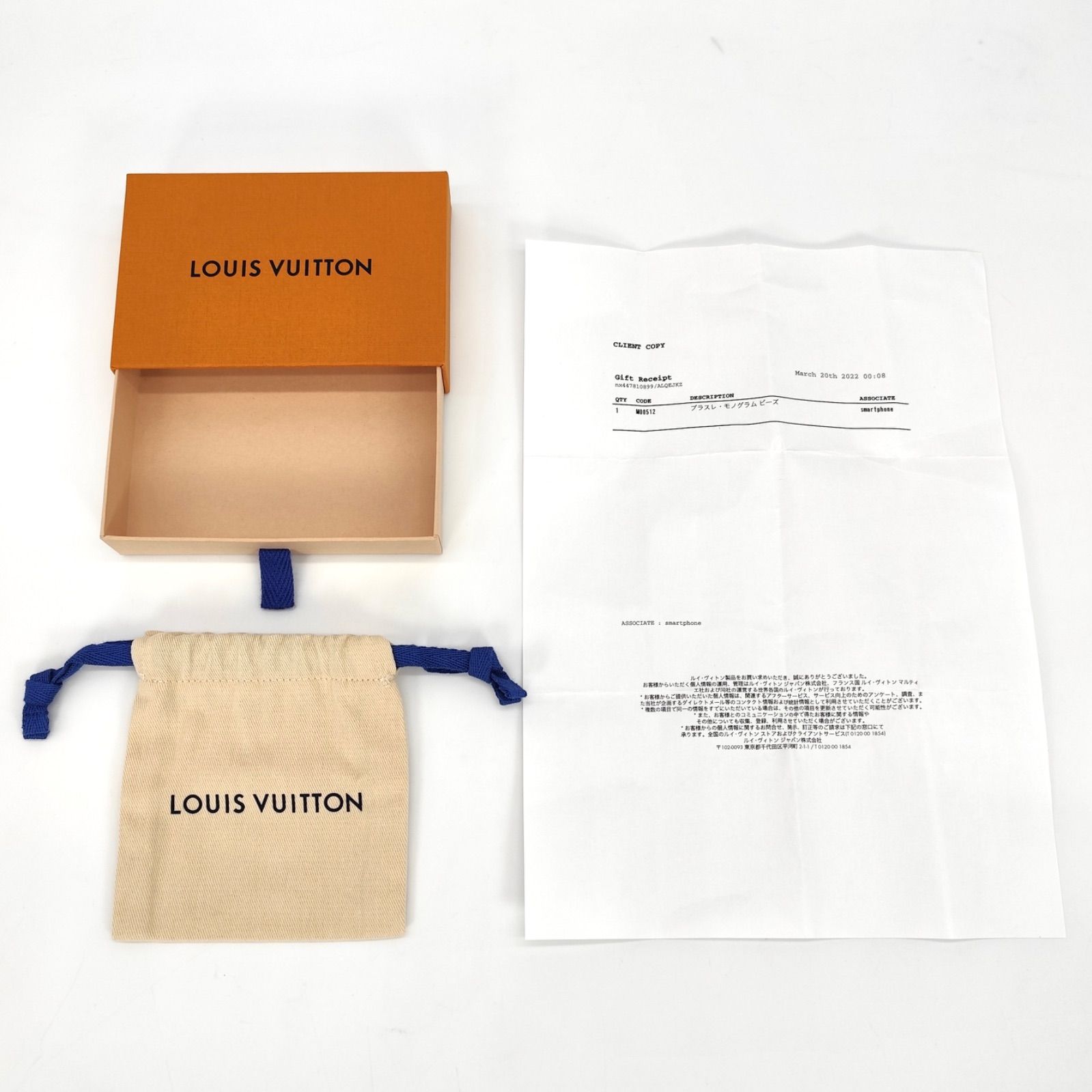 LOUIS VUITTON ピアス スタッドタイプ ギフトレシート付き LOUIS VUITTON ピアス スタッドタイプ ギフトレシート付き
