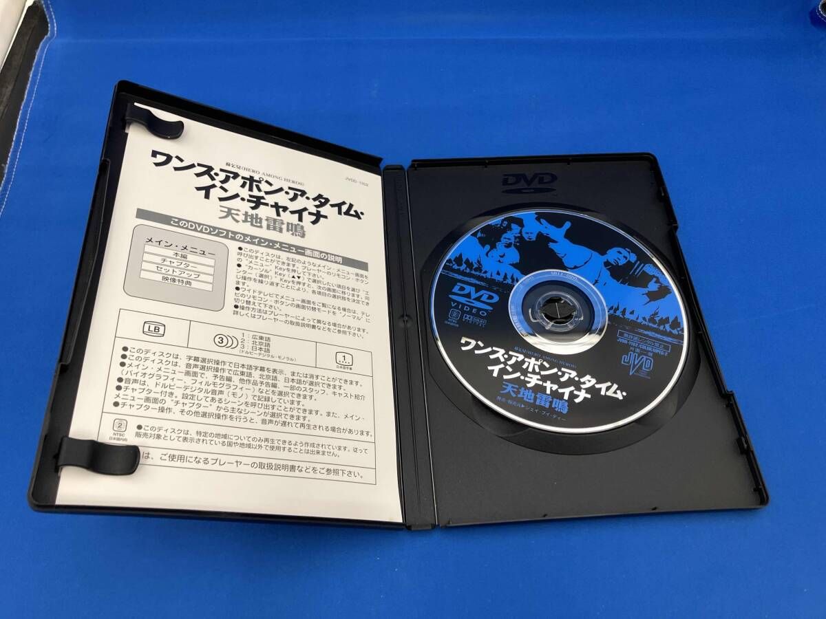DVD ワンス・アポン・ア・タイム・イン・チャイナ 天地雷鳴 - メルカリ