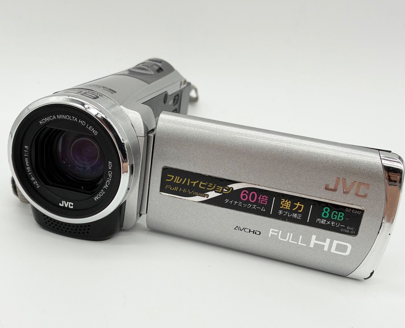 JVC ビデオカメラ GZ-E242 S