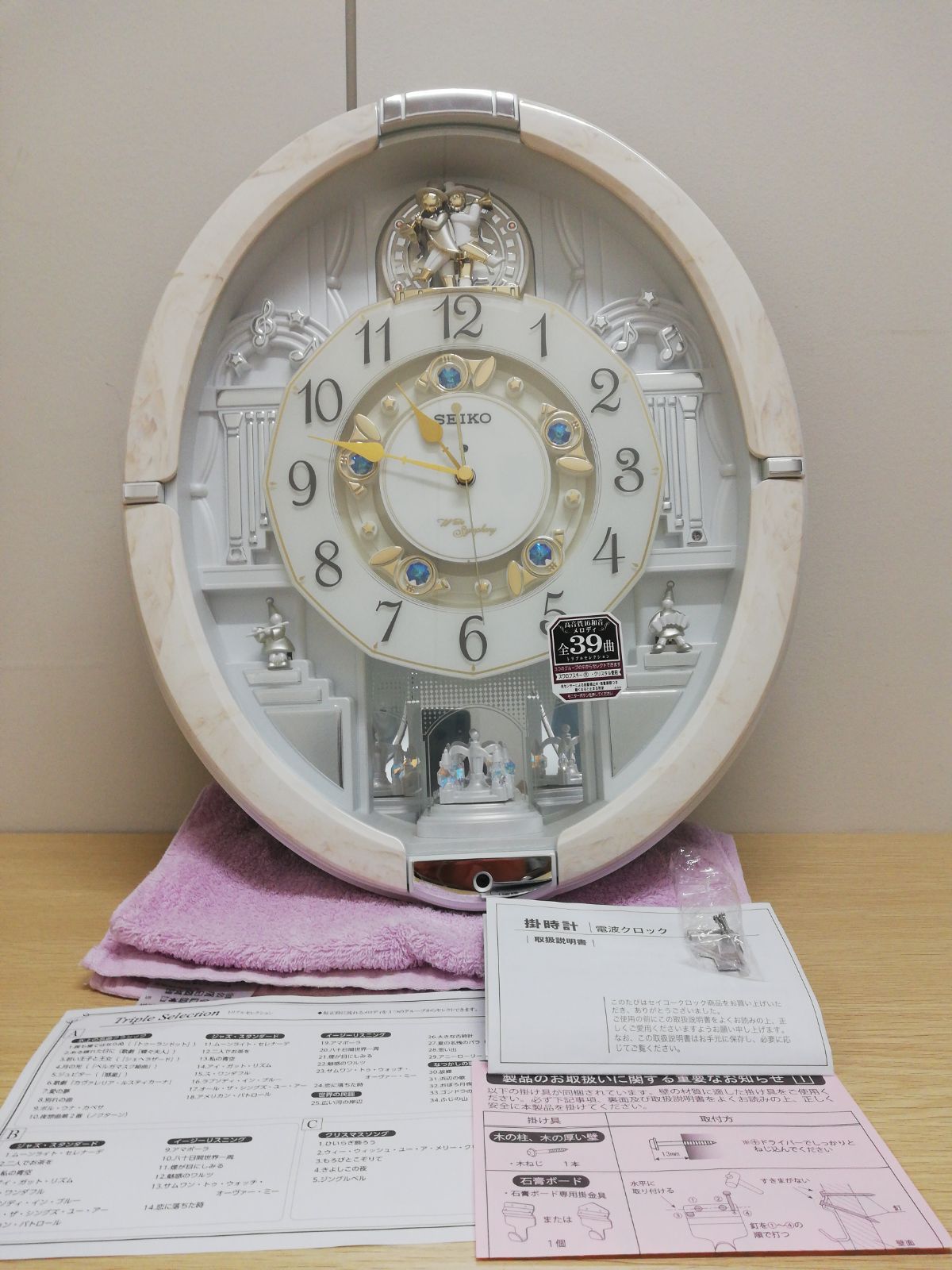 SEIKO KX309K 壁掛時計 深澤直人 故障中 SEIKO セイコー クロック