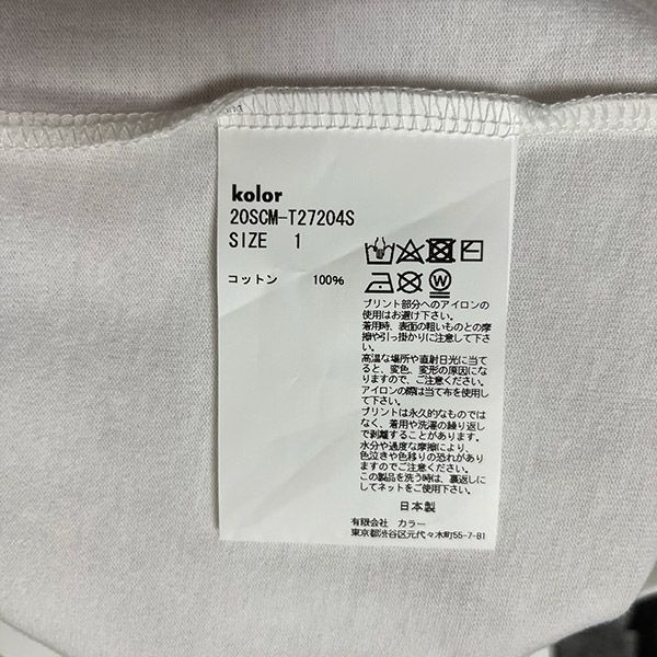 特価在庫】 kolor - kolor x TOWA TEI 20SS TOMOO GOKITA Tシャツの