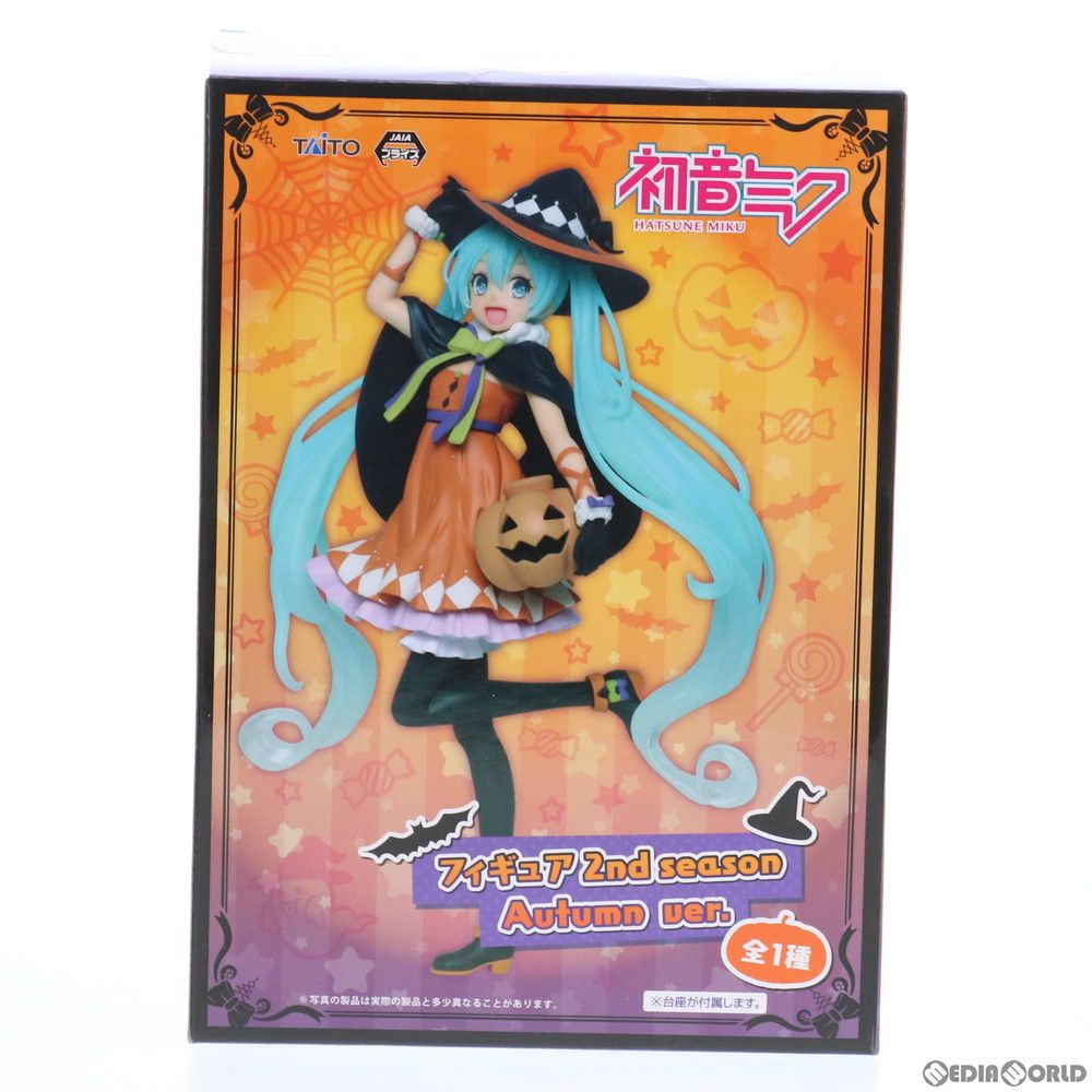 初音ミク(2nd season Autumn ver.) キャラクター・ボーカル・シリーズ